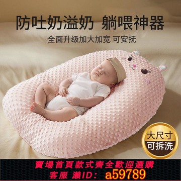 【廠家直銷 可打統編】斜坡枕嬰兒防吐奶斜坡墊新生兒躺睡喂奶哺乳枕喂奶神器大號床種床