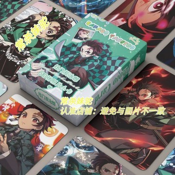 限時下殺✨Demon Slayer小卡 鬼滅之刃周邊小卡 炭治郎小卡 50張1盒不重複雙面覆膜鬼滅之刃周邊拍立得鐳射