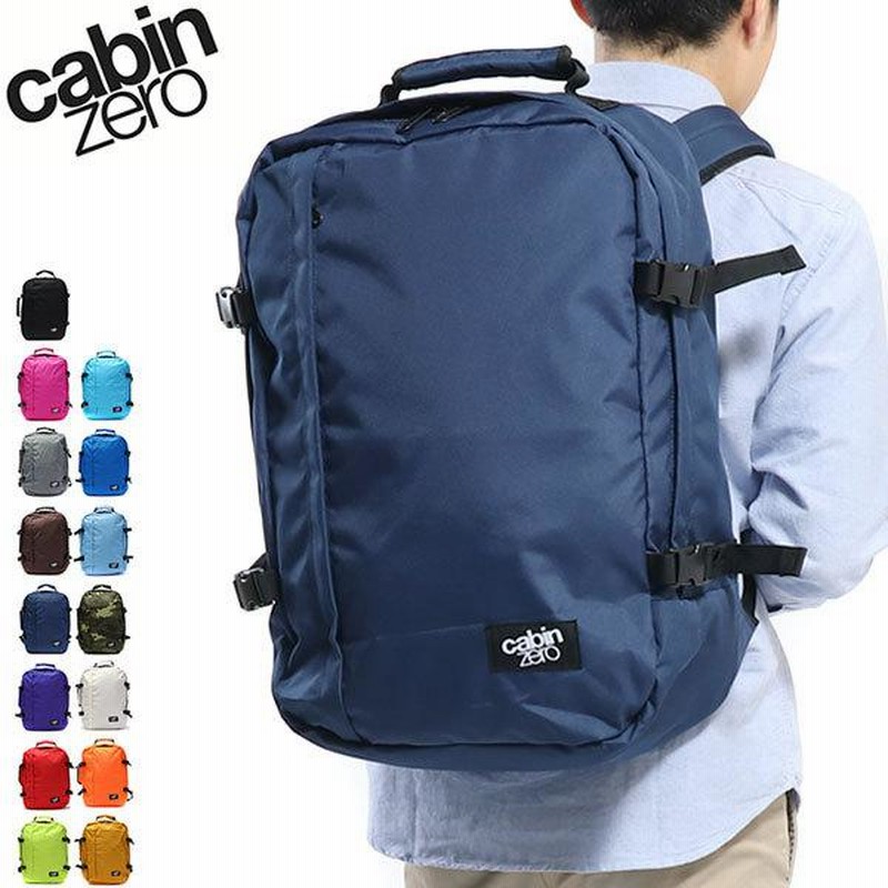 2021人気特価 キャビンゼロ クラシック リュック 44L 大容量 機内
