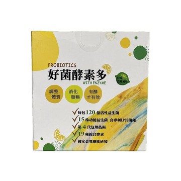 健康族  好菌酵素多2公克×50包/盒
