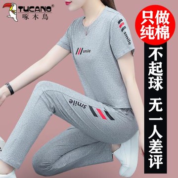 啄木鳥純棉運動套裝女士夏季2025新款時尚中年媽媽洋氣短袖兩件套