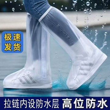 ⚡臺灣24h⚡雨鞋套男女款通用下雨天防水鞋套防滑耐磨成人雨靴套戶外騎行腳套 JU1M