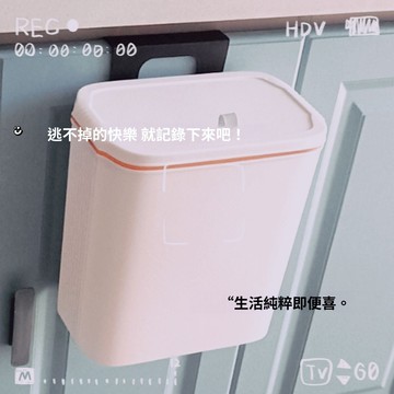 🚀出清不補 🚀壁掛垃圾桶 浴室垃圾桶 帶蓋垃圾桶 廁所垃圾桶 免打孔垃圾桶  衛生間掛式垃圾桶壁掛式家用懸掛廚房廚餘