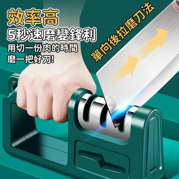 🐋現貨🐋傢用快速磨刀器 金剛石刀頭 廚房磨菜刀 剪刀棒 磨刀器 鈍刀剋星 四段定角磨刀器 磨刀石 磨剪刀