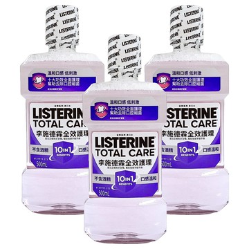 LISTERINE 李施德霖 全效護理除菌漱口水 無酒精配方  3瓶  500ml