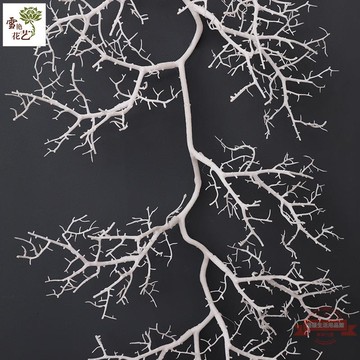 歐式仿真珊瑚藤 廠家直銷仿真藤條 珊瑚枝 婚慶吊頂裝飾掛件