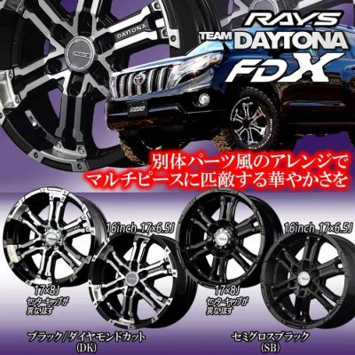 4本特価) 16×6.5J +38 6/139.7 チームデイトナ FDX (SB) レイズ 16インチ ホイール4本セット RAYS TEAM  DAYTONA | LINEブランドカタログ