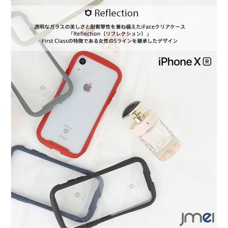 iPhone XR ケース 背面ガラス TPUバンパー iFace 新型 MIL 米軍用規格