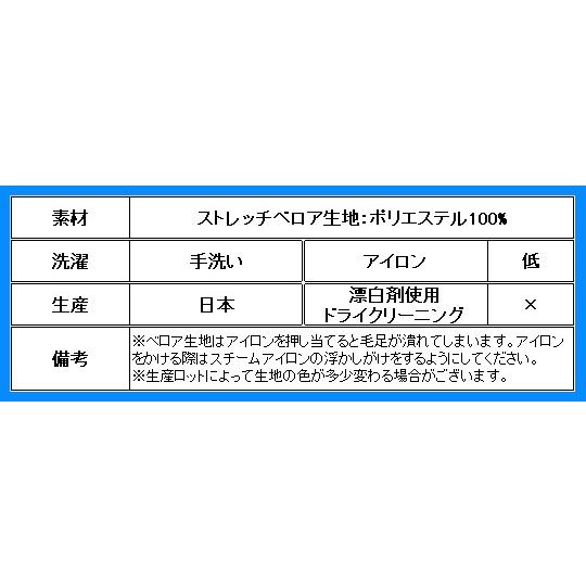 フラメンコ生地 ローズ柄 ストレッチベロア生地 パープル KF-009-PU-V 3-5営業日後発送