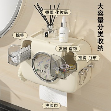 🔥【台灣出貨】🔥 衛生間紙巾盒 家用高級感置物盒 厠所免打孔多功能壁挂式洗臉巾收納盒防水