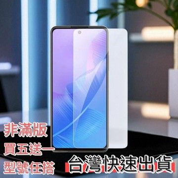 A52020 A92020 A72 A31 A5Pro A5 A6S A6X 鋼化貼膜 玻璃貼 保護貼【9H】有清潔組