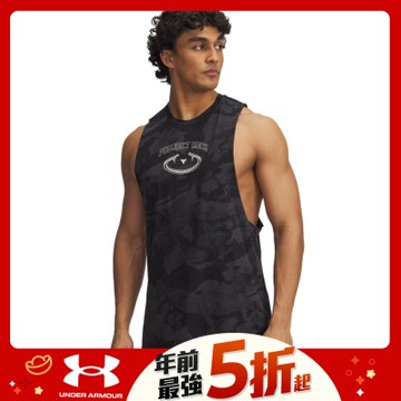 【UNDER ARMOUR】UA 男 Pjt Rock Camo 背心_1389978-016