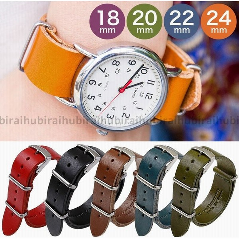 時計ベルト mm 22mm 18mm 24mm 腕時計 ベルト レザー レザー 革 時計バンド 交換 替えベルト Natoタイプ おしゃれ レディース メンズ プレゼント 通販 Lineポイント最大0 5 Get Lineショッピング