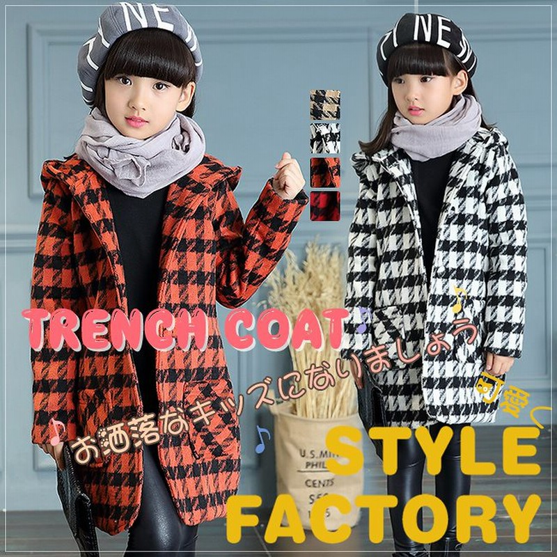 子供用トレンチコート キッズコート 女の子 可愛い 洋服 子供ジャケット 子供服 韓国ファッション キッズファッション 長袖コート 通販 Lineポイント最大1 0 Get Lineショッピング