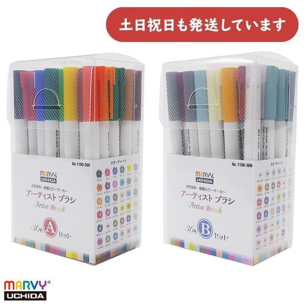 三菱鉛筆 ポスカ極細　8色セット