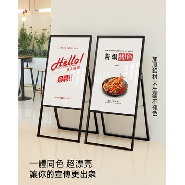 可開統編🔥海報架 廣告牌 展示牌 立牌 廣告架 戶外廣告牌展示牌宣傳展架立式落地式水牌立牌kt板招聘海報展示架