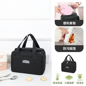 簡約款掀蓋開口實用保保冷保溫袋 實用黑