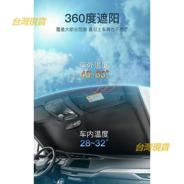 汽車遮陽簾 前擋風玻璃車窗 車內防曬隔熱 遮陽擋板 車載神器遮陽  JJBH