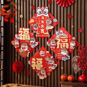 🚚次日達馬年大吉立體福字貼紙新年裝飾醒獅卡通春節過年入戶門貼2026新款