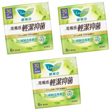 Laurier 蕾妮亞 台灣公司貨 零觸感特薄輕潔抑菌衛生棉  特長夜用型 30cm  6片  3包