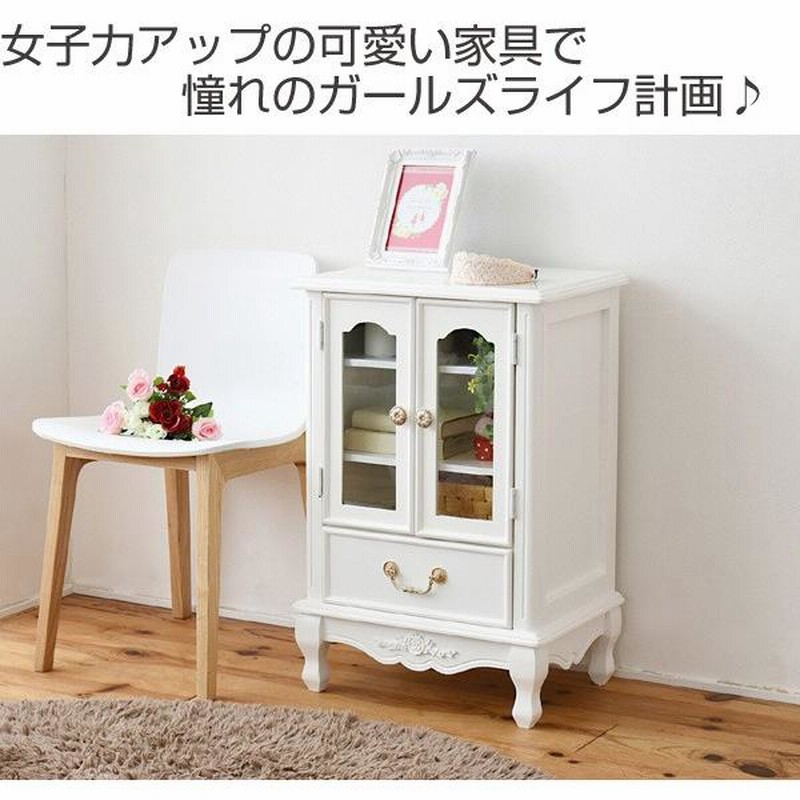 プリンセス家具キャビネットガラス扉　引出し付　姫系　キャッツプリンセスduo キャビネット ガラス扉 引出し付 姫系 キャッツプリンセスduo 幅