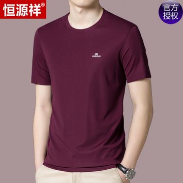 恒源祥中年男士短袖t恤夏季圓領休閑純色桑蠶絲半袖中年男體恤衫T
