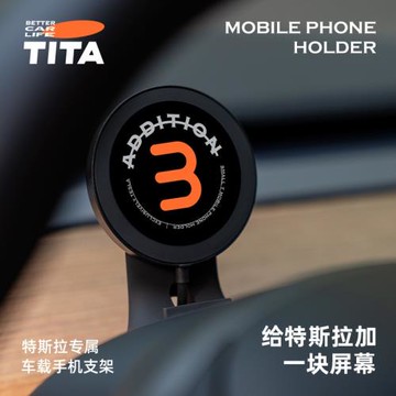 適用于特斯拉Model3/Y手機支架車載導航架磁吸無線充汽車充電支架