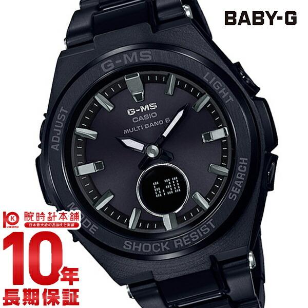 BABY-G ベビーＧ カシオ CASIO ベビージー ソーラー レディース 腕時計 ...