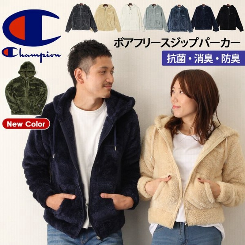 チャンピオン パーカー フリース レディース メンズ ボア 厚手 ルームウエア Champion 裏起毛 ジップアップ ブランド ペアルック 30代 40代 冬 おしゃれ 通販 Lineポイント最大0 5 Get Lineショッピング