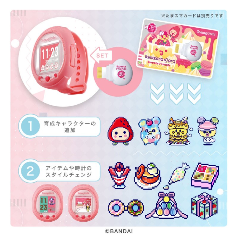 オンライン限定価格】Tamagotchi Smart たまごっちスマート Coralpink コーラルピンク 通販 LINEポイント最大GET |  LINEショッピング