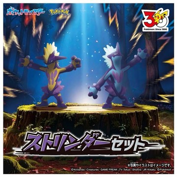 【唐采禮品】寶可夢 MONCOLLE 顫弦蠑螈不同型態組(1入)-BD-PC08213