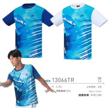 新品【YVM羽球】YONEX 排汗衣 運動上衣 短袖T恤 羽球衣 13066TR