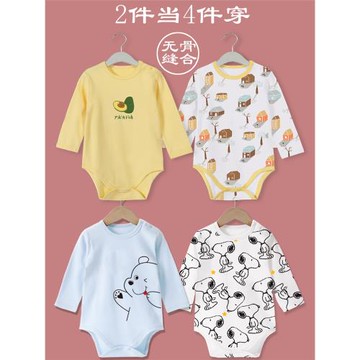 嬰兒童三角包屁哈衣長袖春秋冬男寶寶連體打底睡衣純棉護肚內衣服