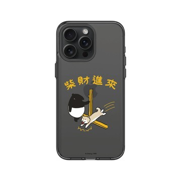 iPhone 15 Pro Max Clear 酷墨灰 - 馬來貘 Laimo - 柴財進來