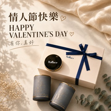 🌹情人節禮物🌹【Rofancy 洛帆晞】黑曜純精油香氛禮盒