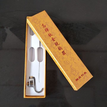 ⭐專注戶外⭐鈦合金脫鉤器雙針臺釣擋針取鉤脫鉤器漁具