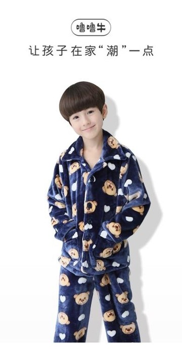男童睡衣 兒童睡衣男童加厚款珊瑚絨法蘭絨套裝男孩子中大童家居服  瑪麗蘇