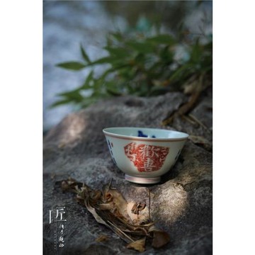 云澗 待月觀山｜青花歡喜拓片敞口杯130ml景德鎮仿古手作高嶺茶器