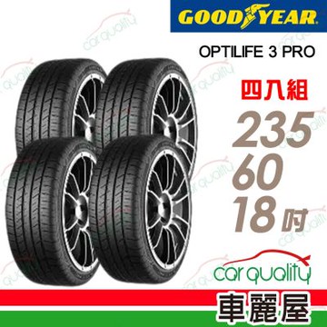 【GOODYEAR 固特異】固特異 OP3S-SUV-235/60/18吋_四入組_送安裝+四輪定位(車麗屋)