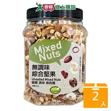 HEALTHY PLUS綜合無調味堅果850G x2入【愛買】