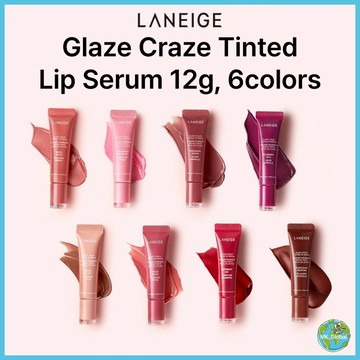 [LANEIGE] Glaze Craze Tinted Lip Serum 12g 鑰匙圈贈品活動 - 六款色選