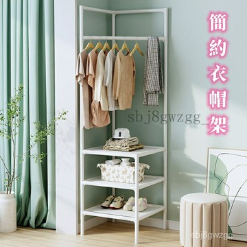 ??快速出貨?? 附發票 低價#工廠直發 簡易衣架轉角衣帽架臥室落地收納神器角落晾衣架室內傢用掛衣架子