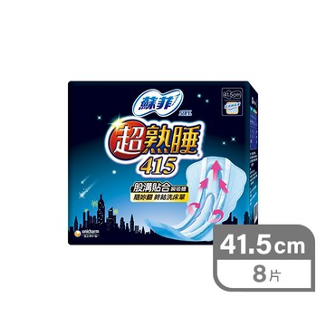 蘇菲超熟睡乾爽網層8片41.5cm