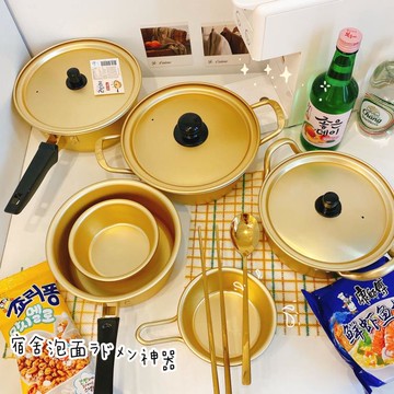 泡麵鍋 泡面鍋網紅拉面碗雙耳黃鋁鍋一人食家用小煮鍋方便面鍋宿舍學生鍋