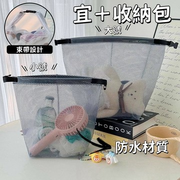 隔日達🔥透明防水袋 防水包  摺叠防水手提袋 防水袋 泳衣收納袋 衣物收納袋 大容量防水袋 便携收納包 盥洗包 洗漱包