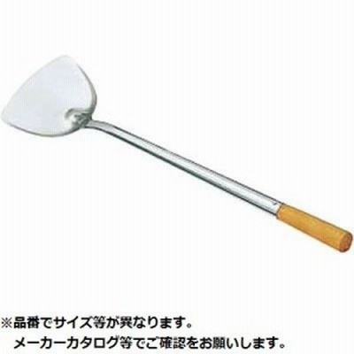 カンダ 05-0046-1001 18-0木柄パイプ中華ヘラ 小 (0500461001)