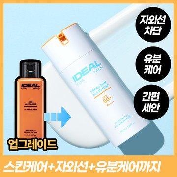 Ideal for Men Fresh Sun All-In-One 100ml