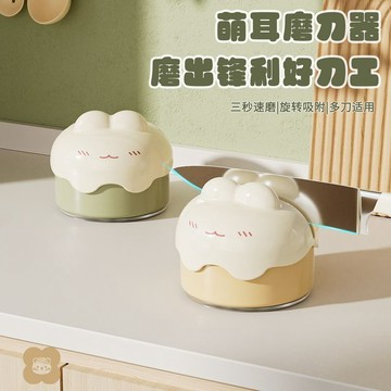 臺灣現/🎀磨刀石 吸盤 磨刀吸盤磨刀神器家用快速磨菜刀開刃工具廚房磨刀石專業多功能磨刀器