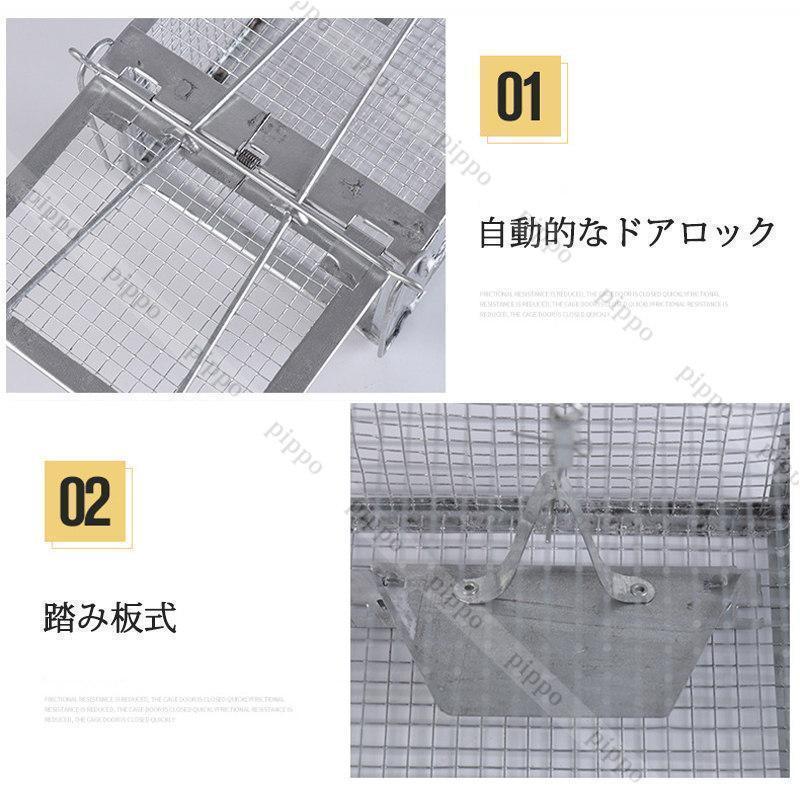 ネズミ捕り ねずみ捕獲カゴ 角型 大 ねずみ駆除 ねずみとり 捕り器 捕獲器 マウストラップ ネズミ駆除 再利用可能 簡単設置 ワイヤー