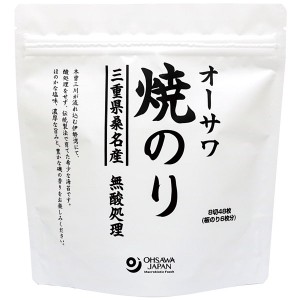 オーサワ焼のり(三重県桑名産) 卓上（8切48枚入（板のり6枚））